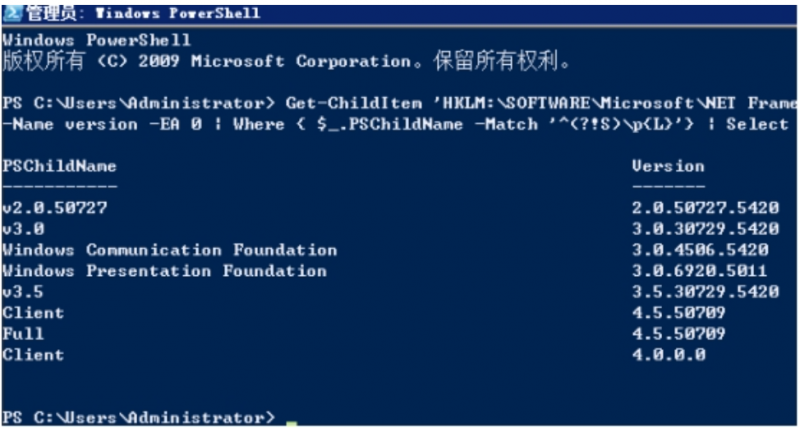 Powershell查询.Net Framework最高版本信息 - 小浪云数据