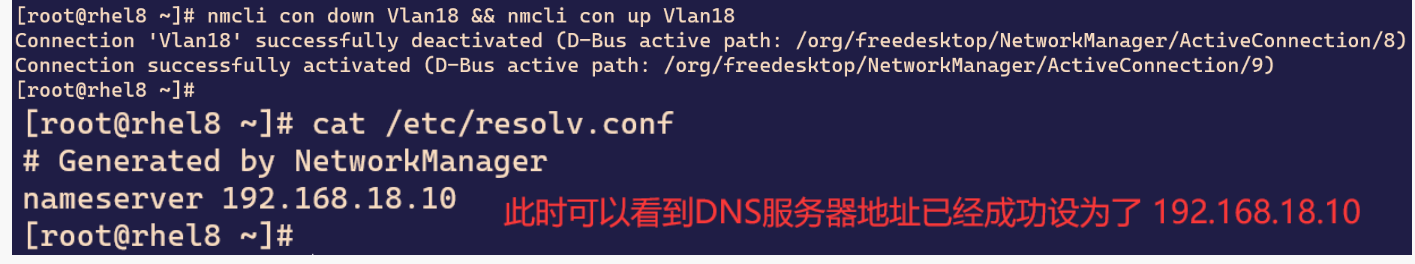 香港云服务器CentOS7系统修改DNS方法 - 小浪云数据