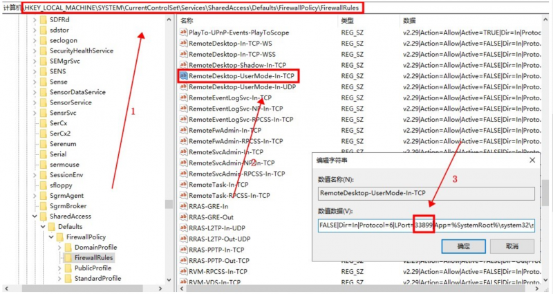 云服务器基础安全设置攻略