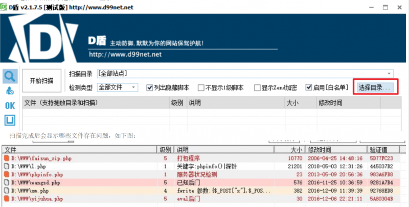 云服务器基础安全设置攻略