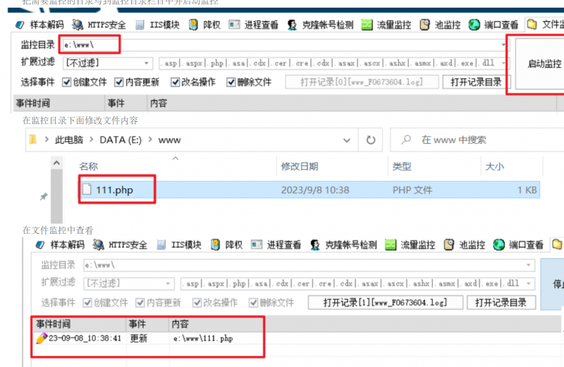 云服务器基础安全设置攻略