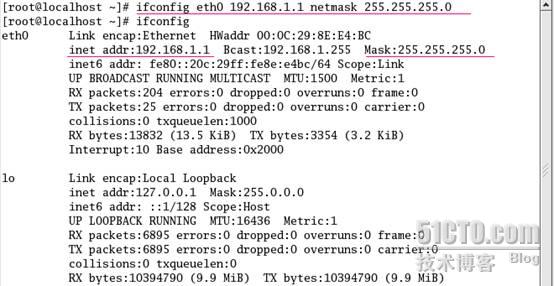 Linux下配置ip地址四种方法-小浪云