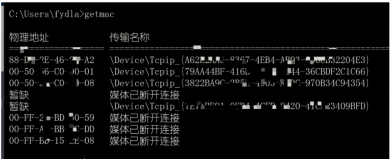 Windows常用cmd网络命令