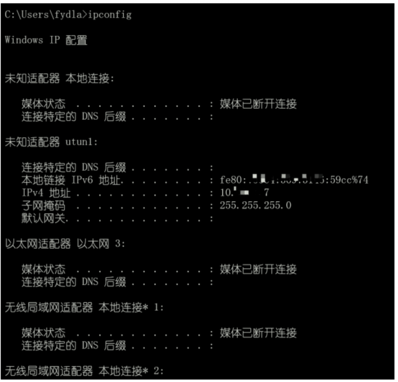 Windows常用cmd网络命令