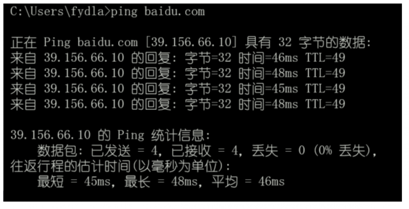 Windows常用cmd网络命令