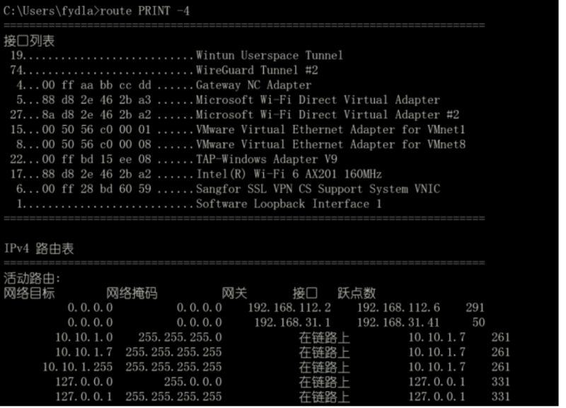 Windows常用cmd网络命令