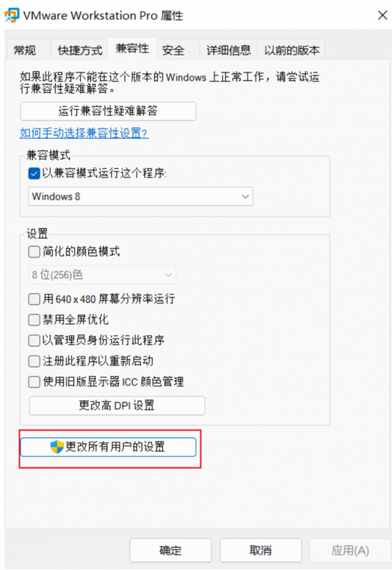 虚拟机未能将管道连接到虚拟机: 系统找不到指定的文件