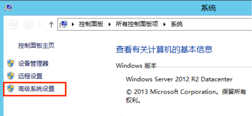 windows香港vps如何关闭虚拟内存问题