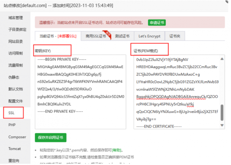 宝塔面板nginx设置禁止通过IP直接访问网站80、443端口防止SSL泄露IP恶意解析