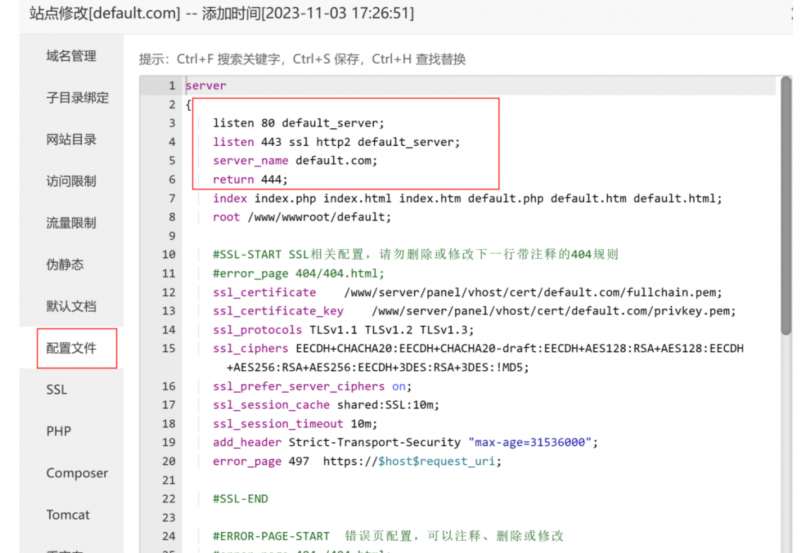 宝塔面板nginx设置禁止通过IP直接访问网站80、443端口防止SSL泄露IP恶意解析