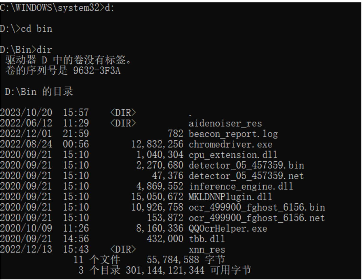 windows管理员身份运行cmd时的一些常用命令-小浪云