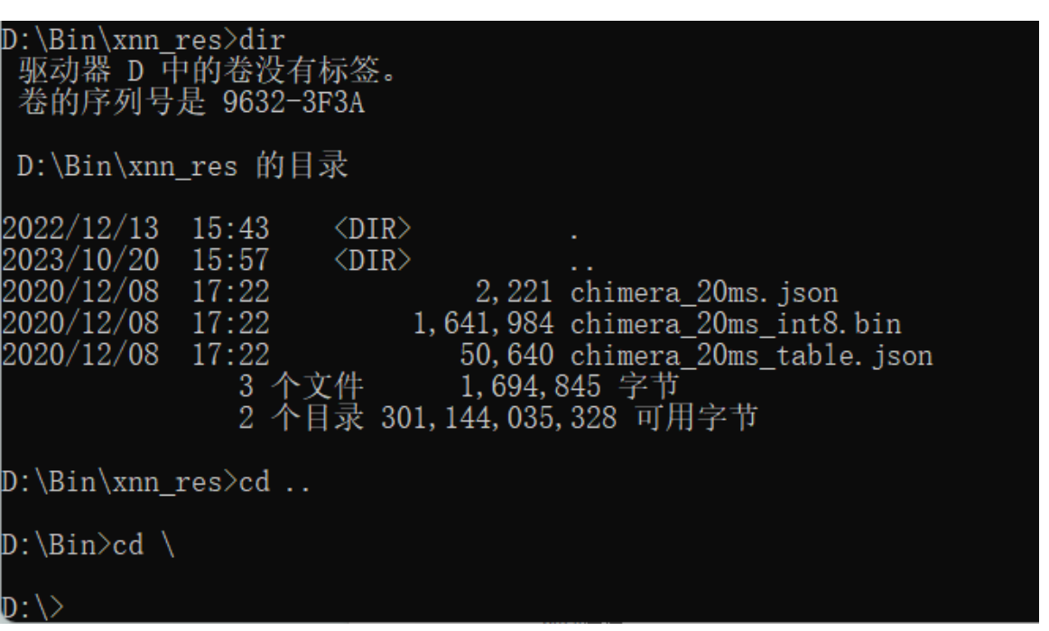 windows管理员身份运行cmd时的一些常用命令