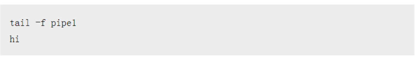 在Linux服务器中使用pipe和命名pipe示例