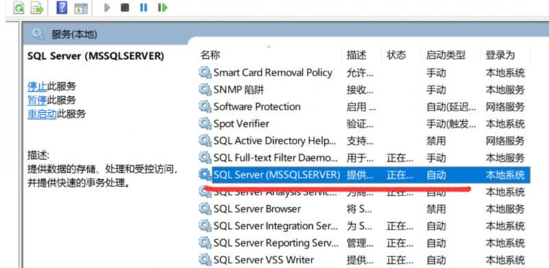 SQL serve报错：值不能为空。 参数名 viewInfo{Microsoft.SqlServer.Management.SqlStudio.Expl}