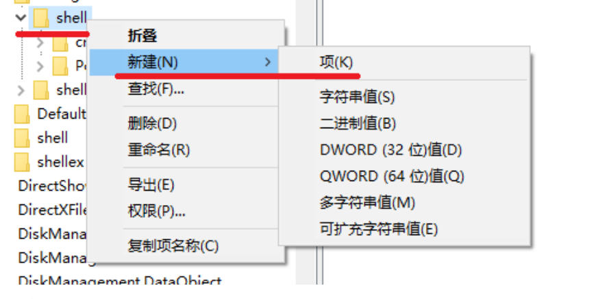 Windows云服务器在指定目录打开cmd的方法