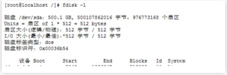 香港centos云服务器fdisk -l命令乱码-小浪云