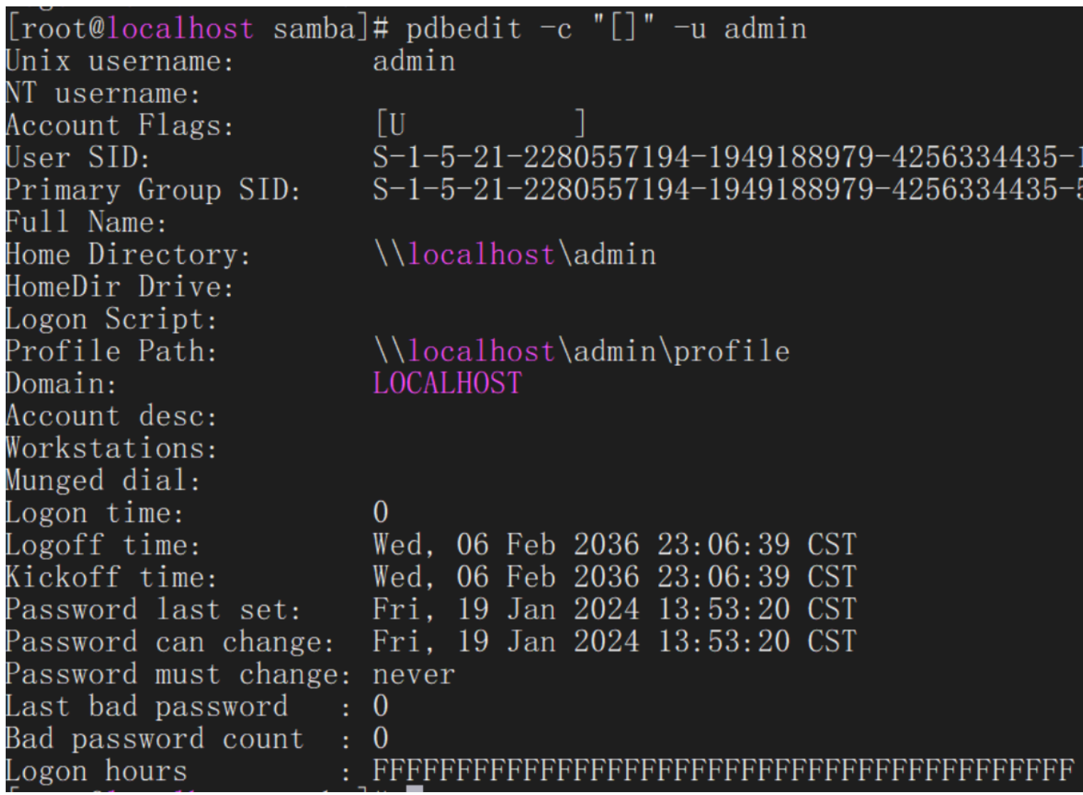 Linux系统Samba用户管理