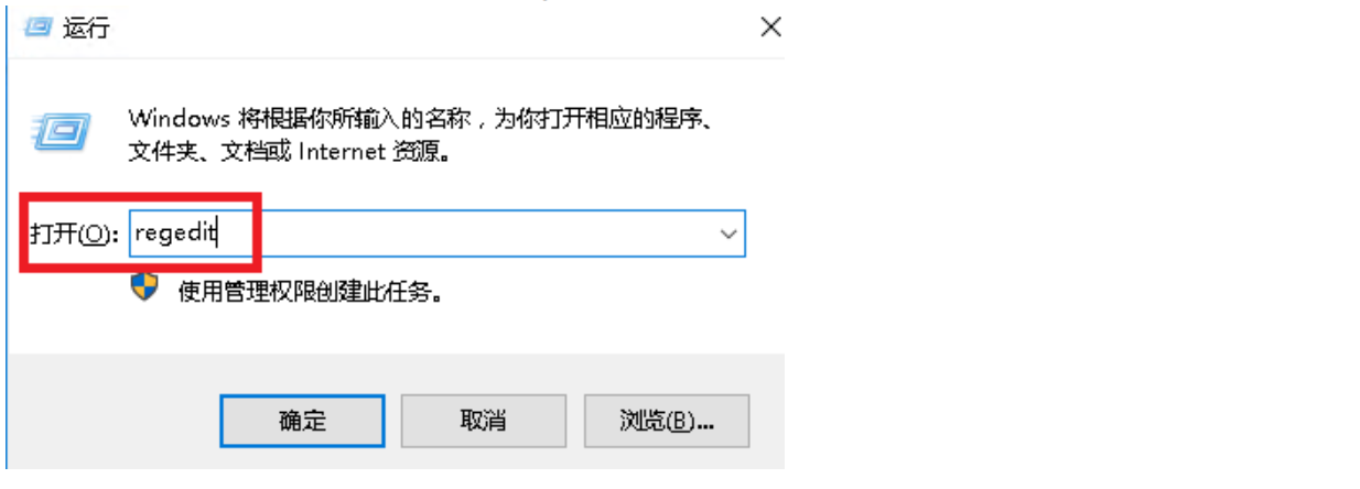 通过注册表清除Windows云服务器文件搜索记录