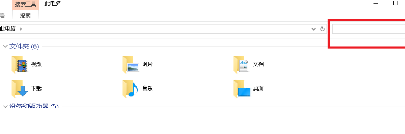 通过注册表清除Windows云服务器文件搜索记录 - 小浪云数据