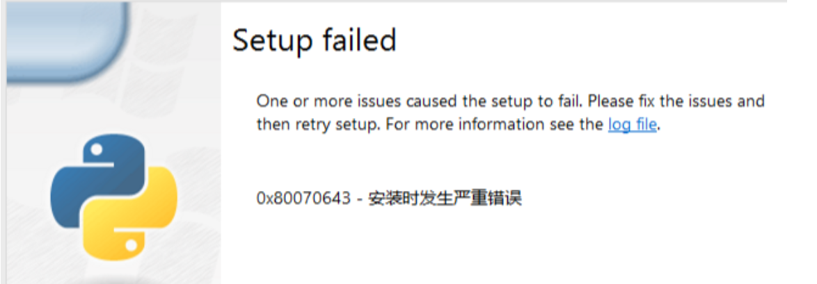 云服务器Python安装失败：解决错误0x80070643-小浪云