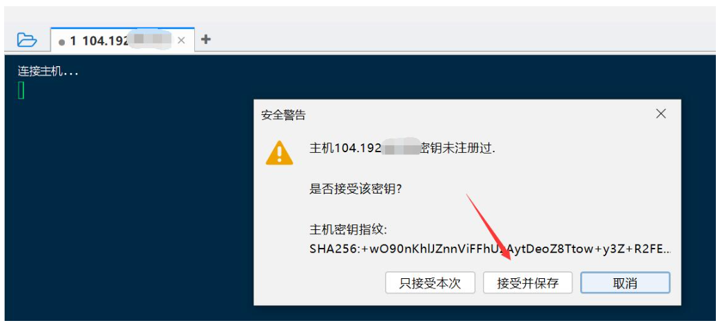 Linux服务器怎么远程连接，SSH远程