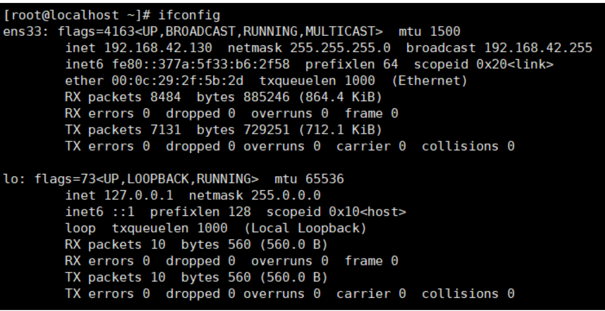 Linux系统中查看系统配置信息命令