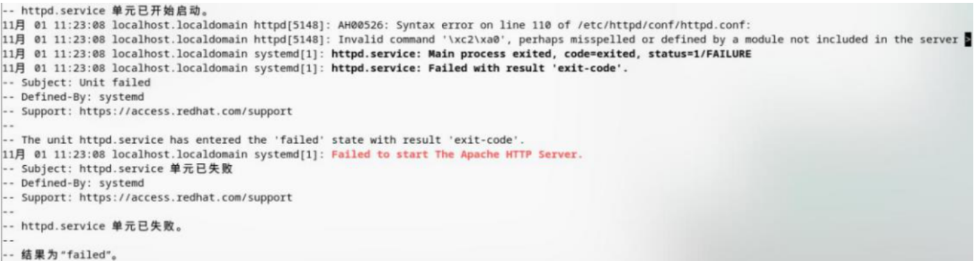 云服务器httpd 服务无法启动报错 - 小浪云数据
