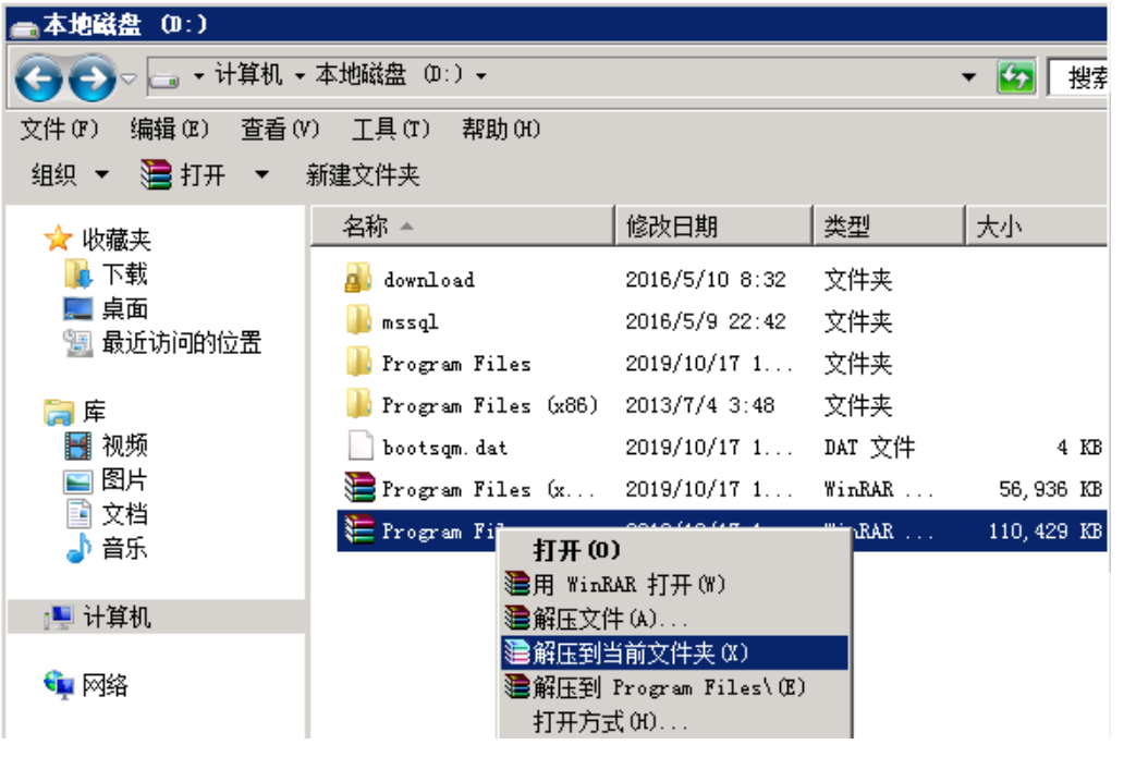 香港保留数据重装后sqlserver数据库不能启动-小浪云