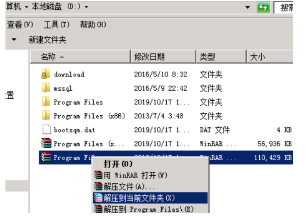 香港保留数据重装后sqlserver数据库不能启动