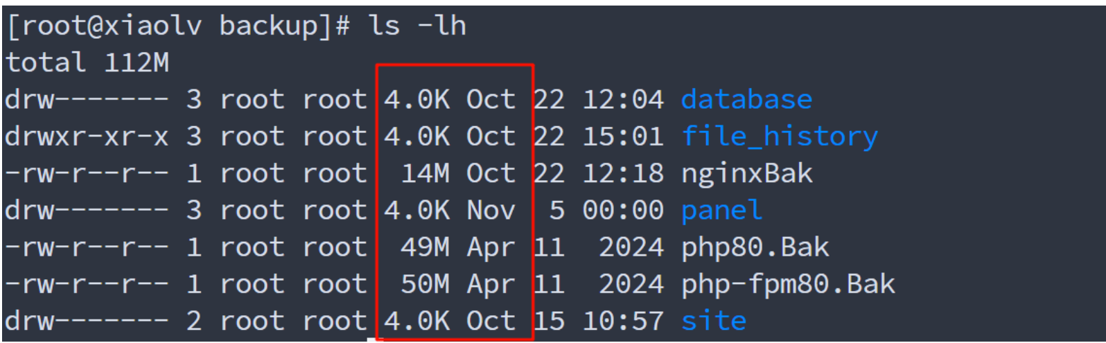 inux查看某个文件夹的大小ls命令